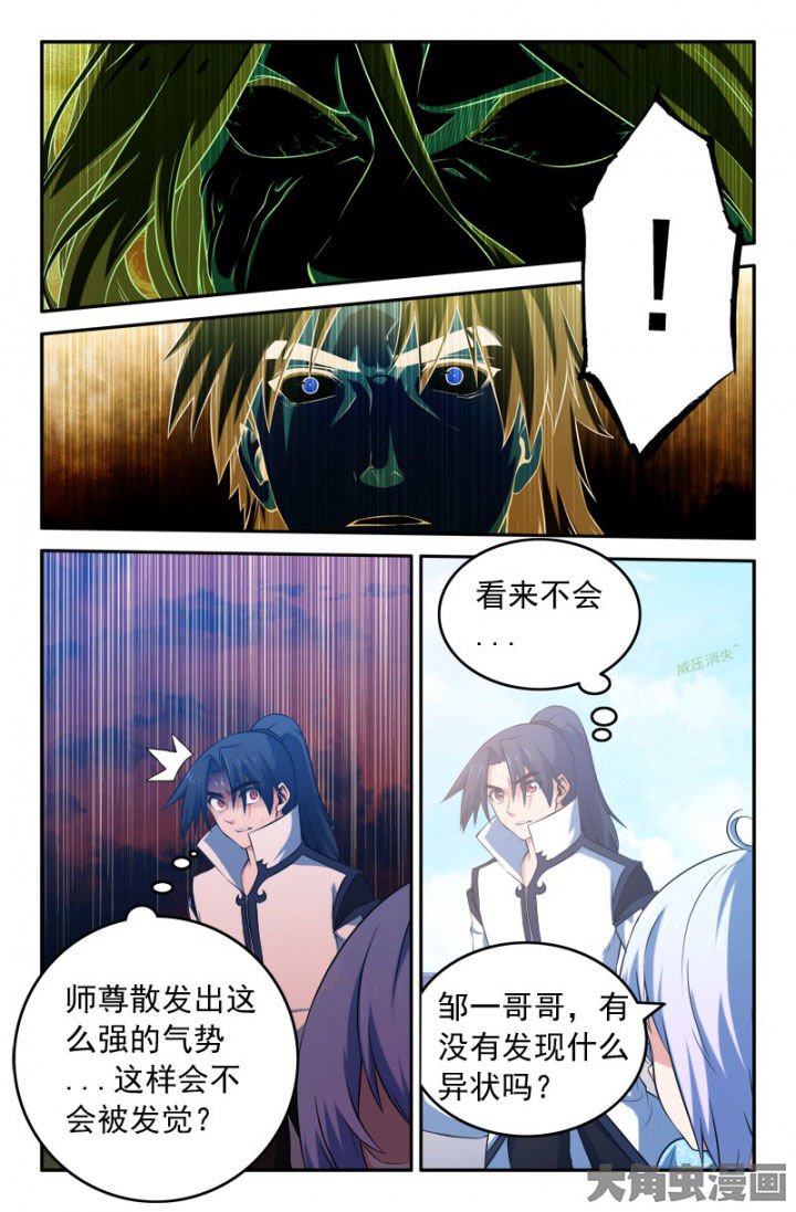 第194章：