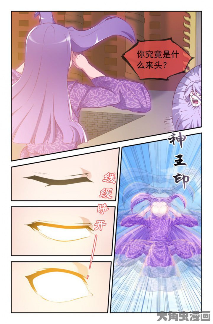 第194章：