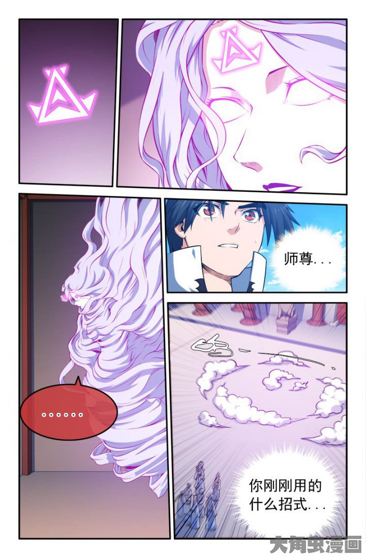 第195章：