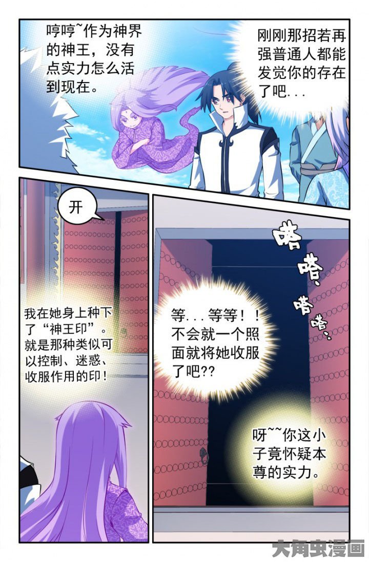 第195章：