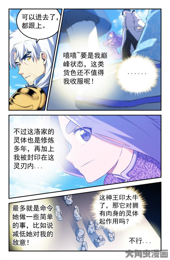 第195章：