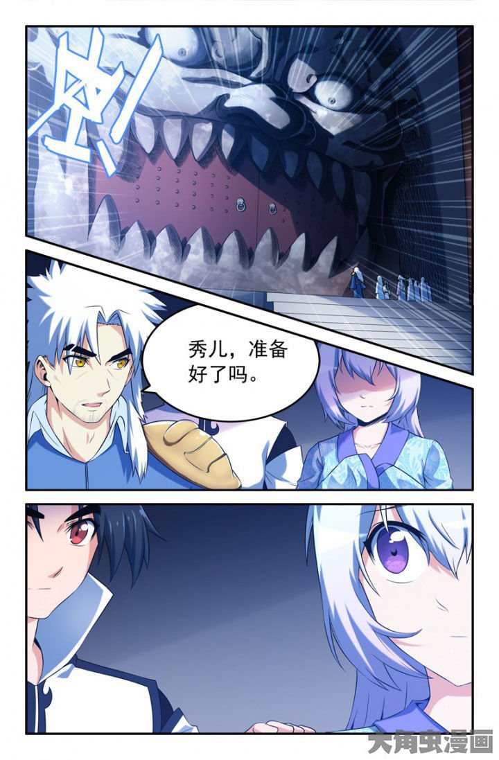 第195章：