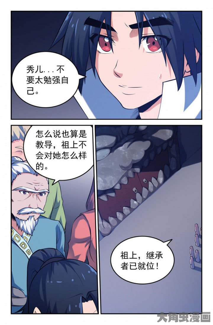第195章：