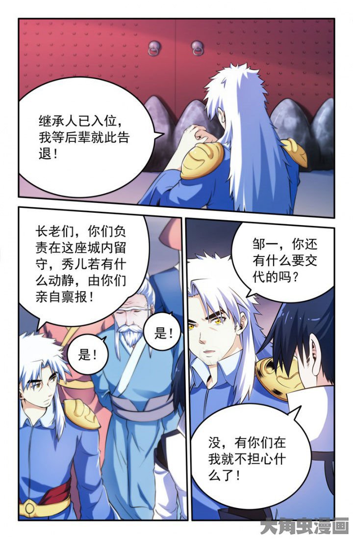 第196章：