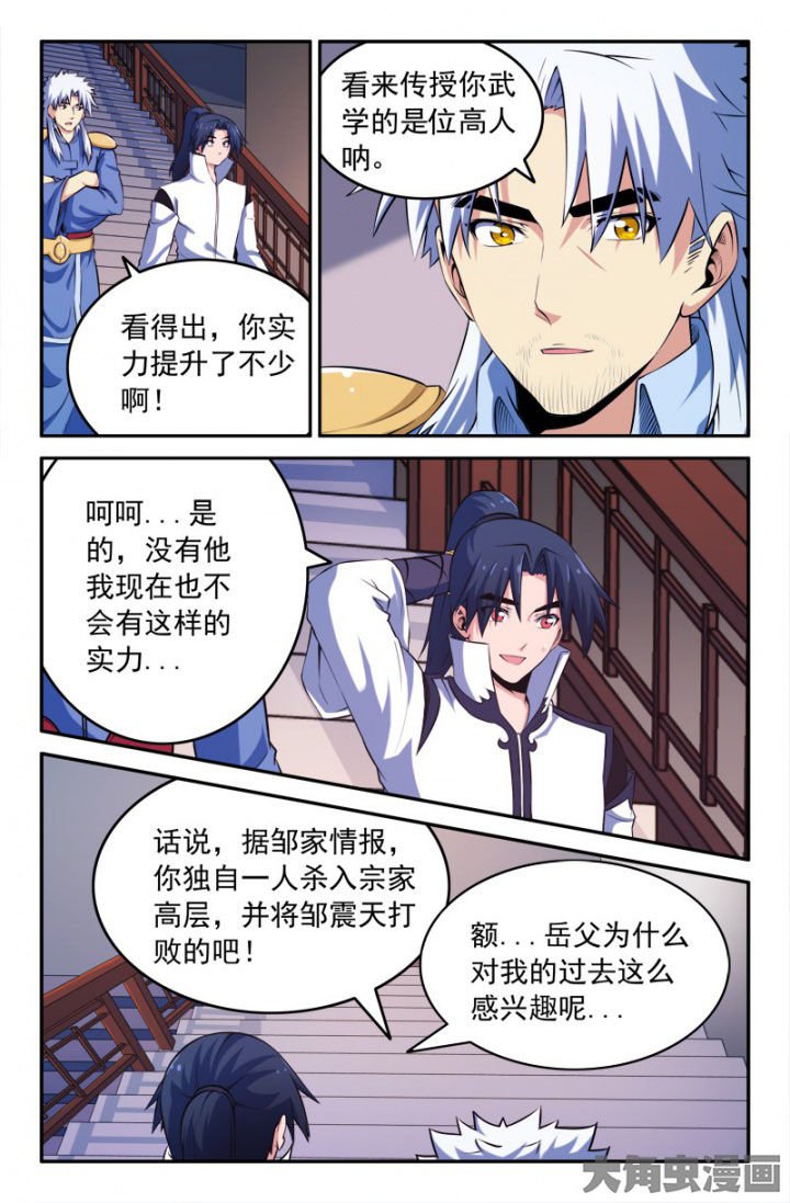 第196章：