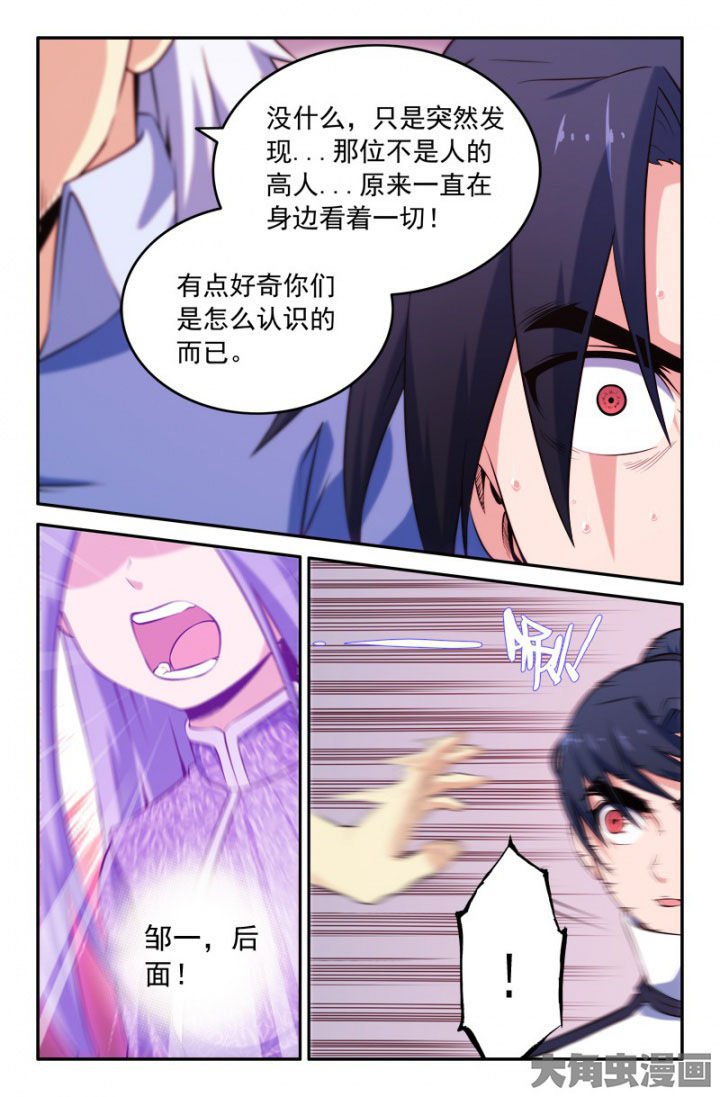 第196章：