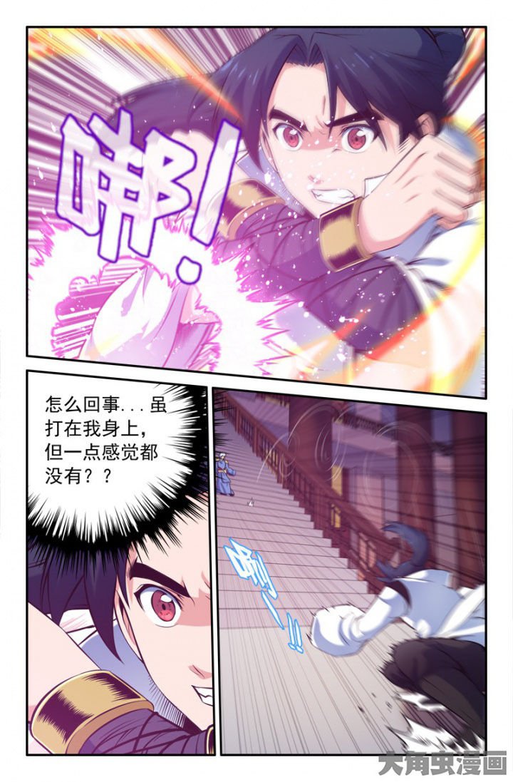 第196章：