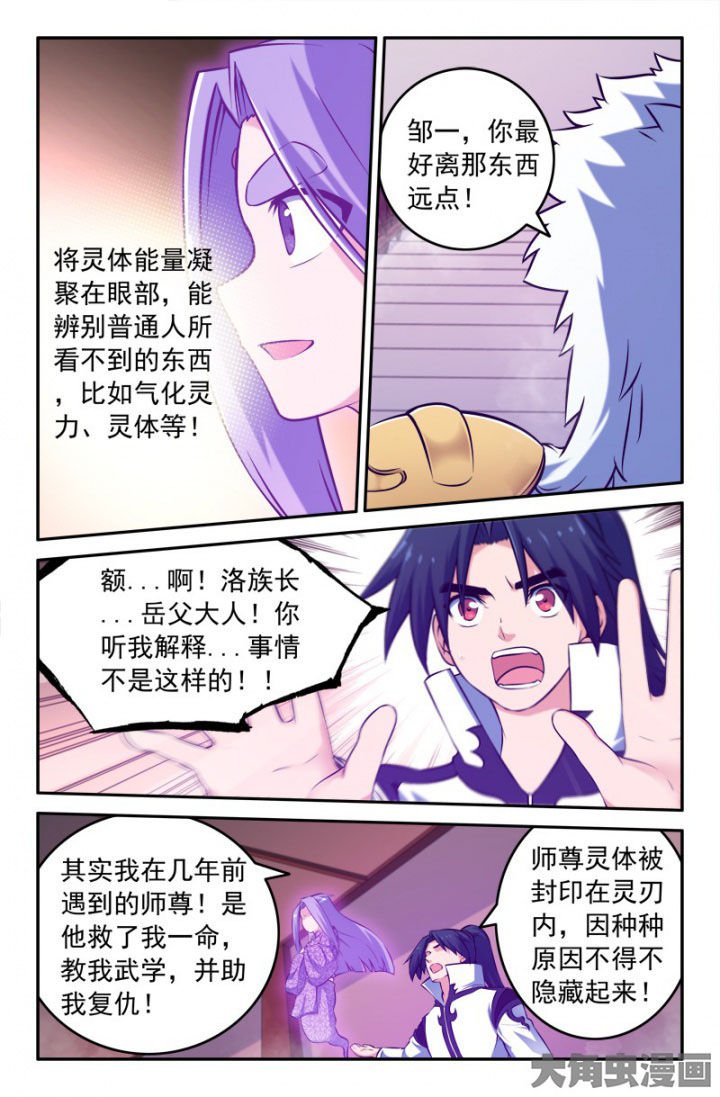 第196章：