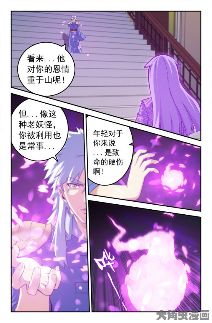 第196章：