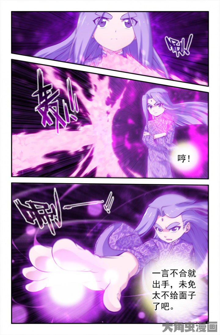 第196章：