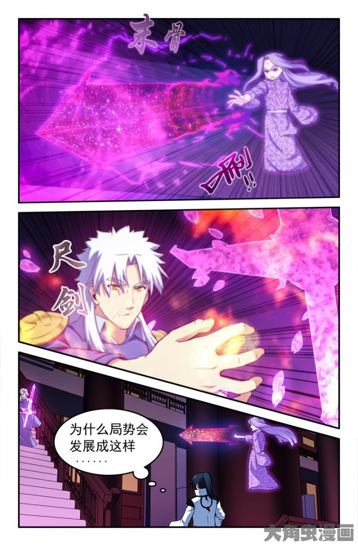 第197章：