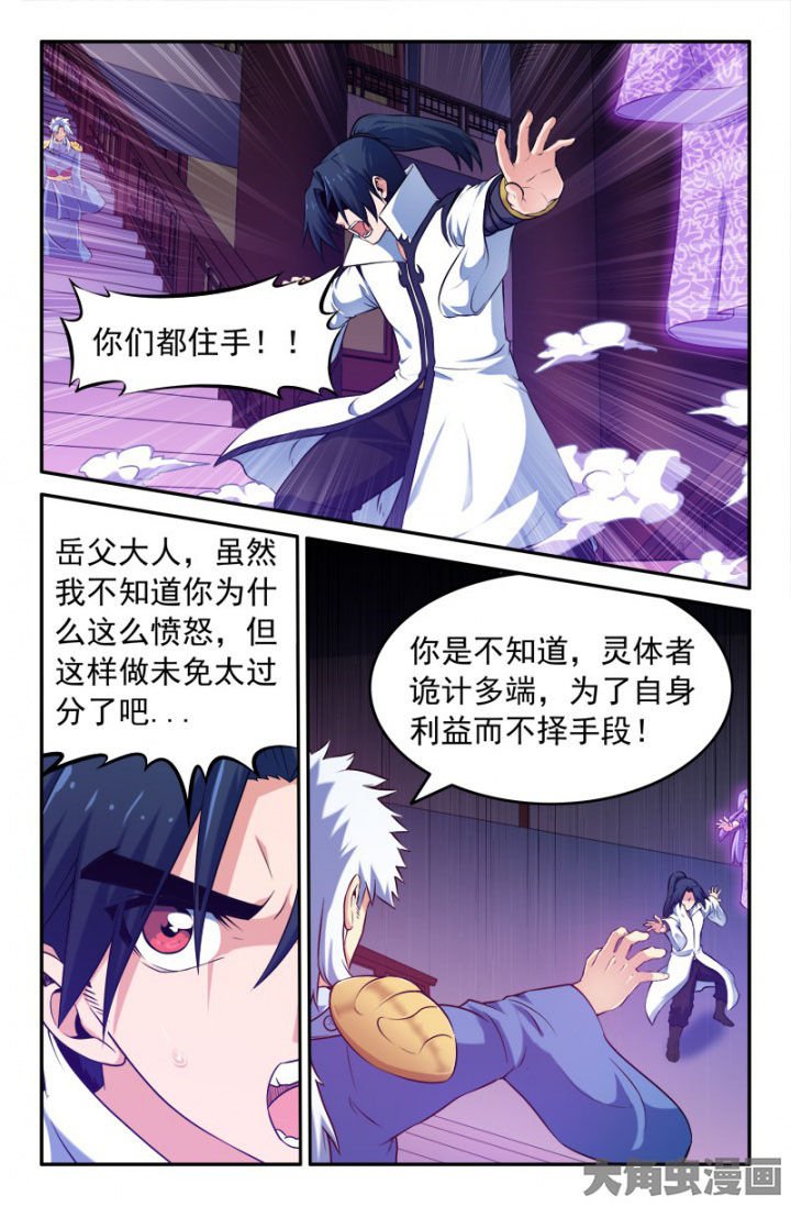 第197章：