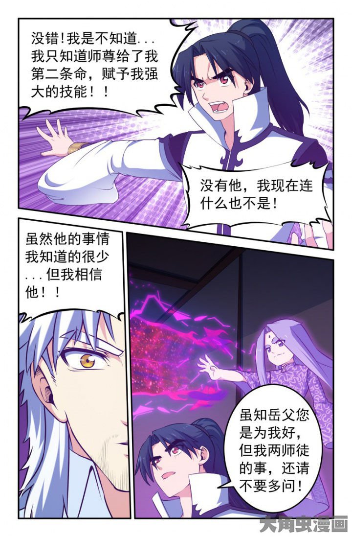 第197章：
