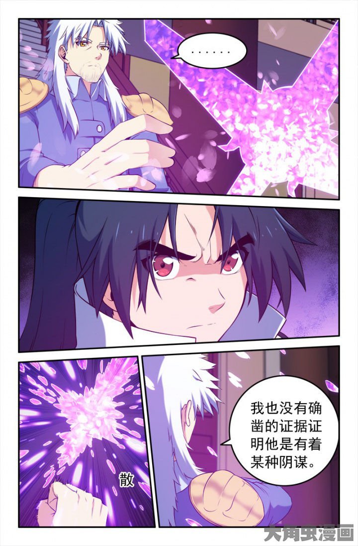 第197章：