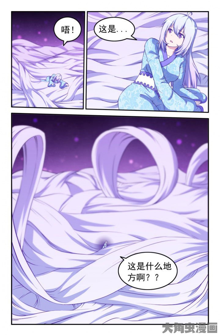 第197章：