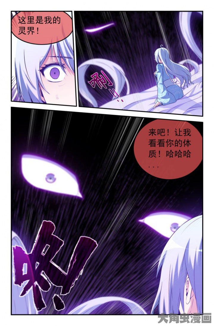 第197章：