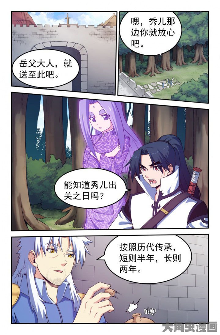 第198章：