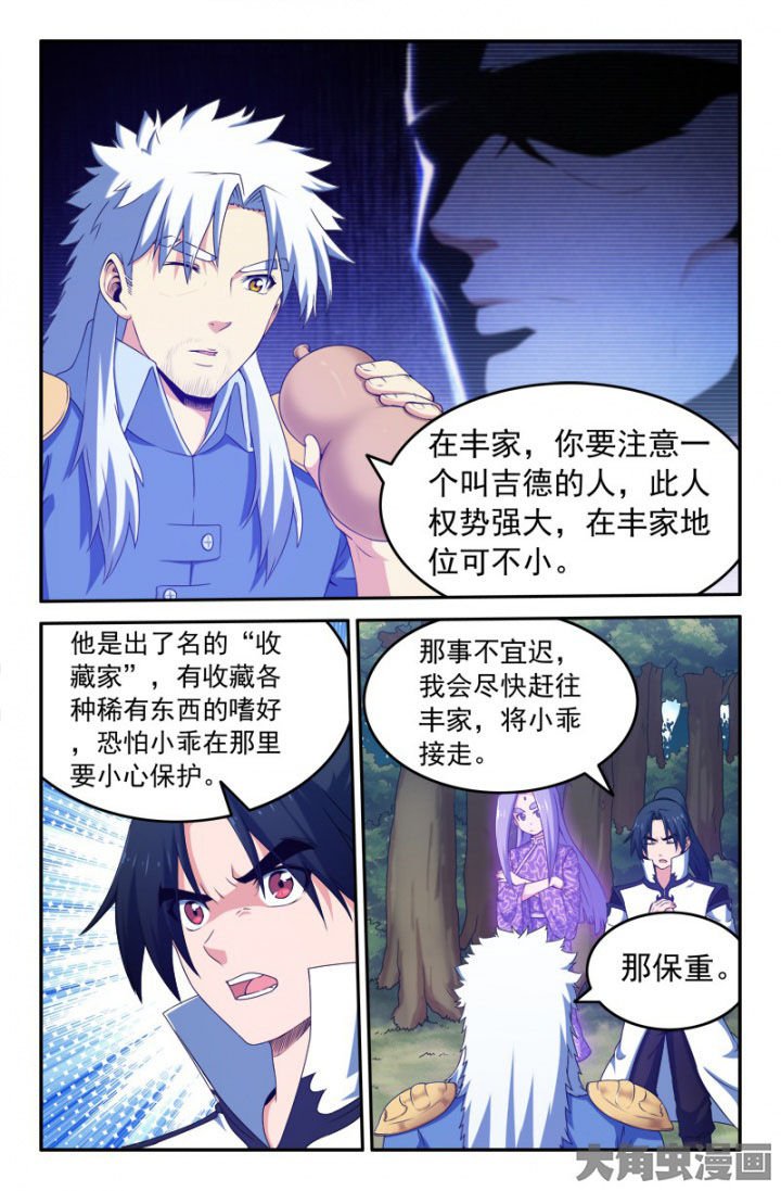 第198章：