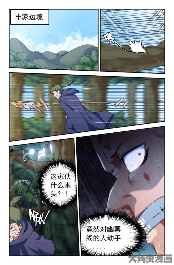 第198章：