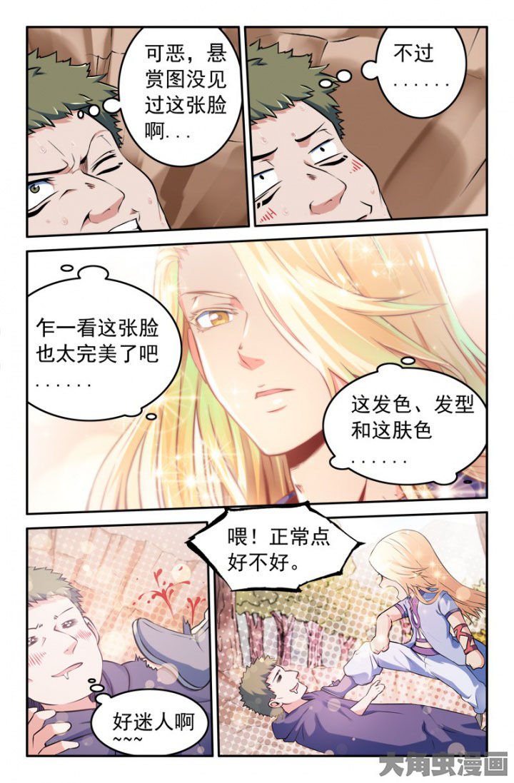 第198章：