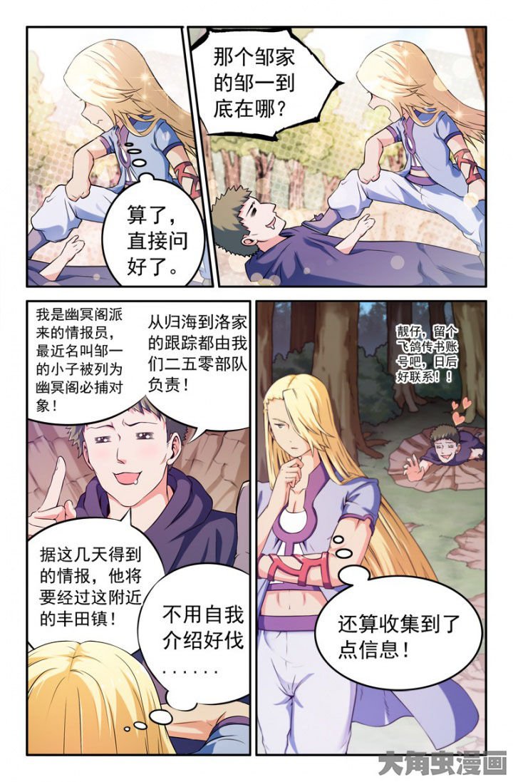 第198章：