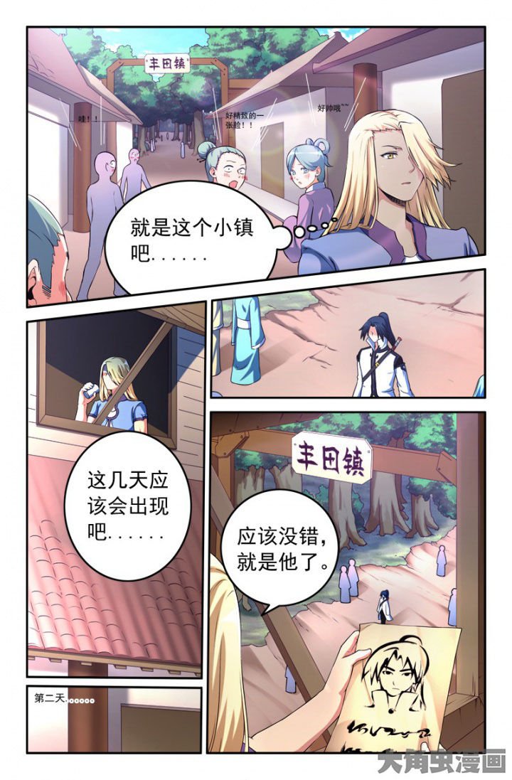 第198章：
