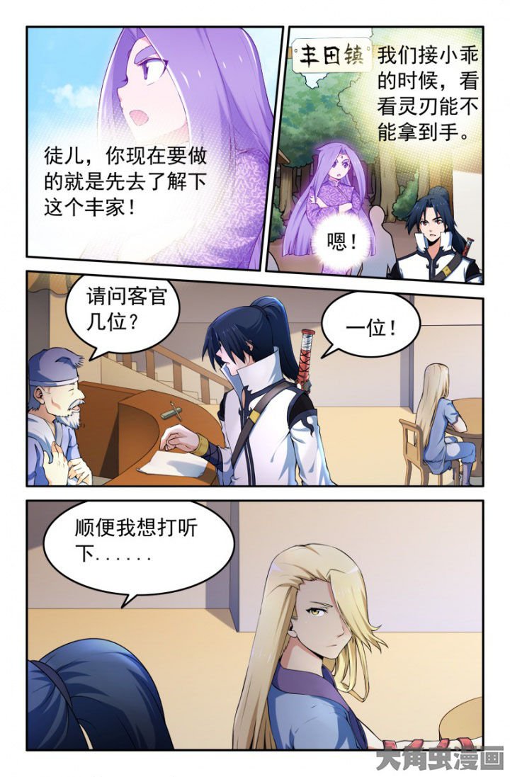 第199章：