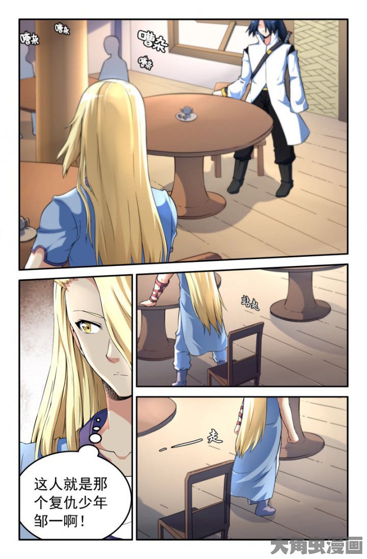 第199章：