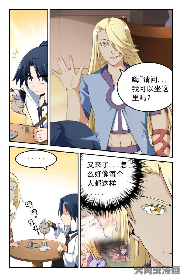 第199章：