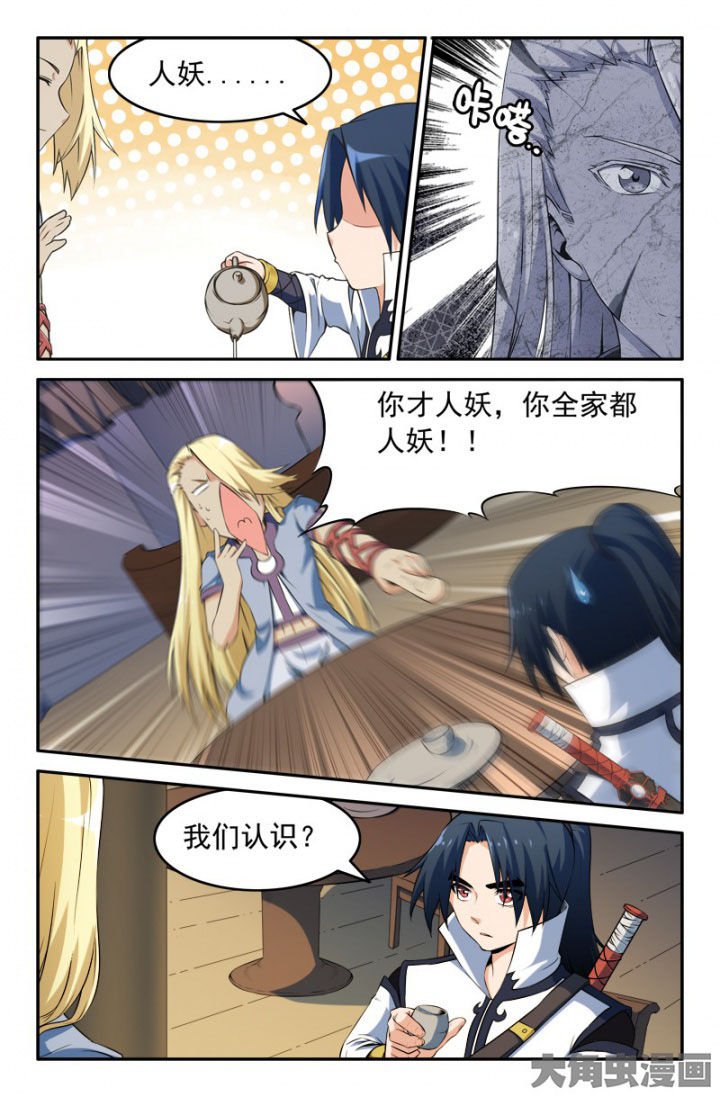 第199章：