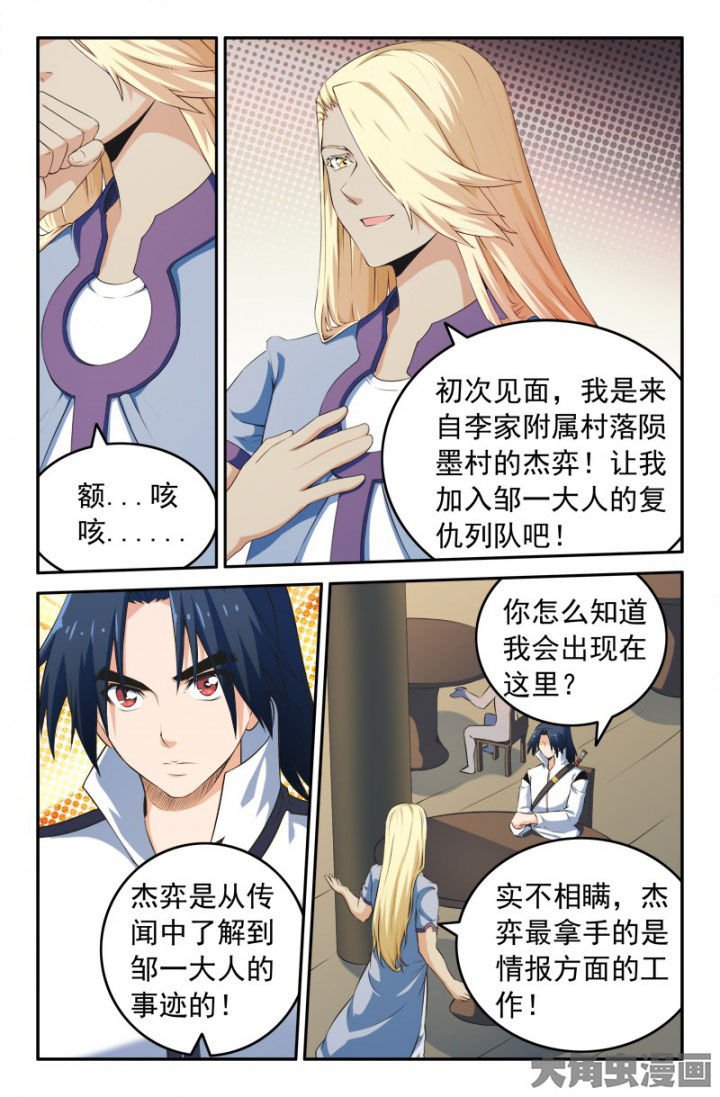 第199章：