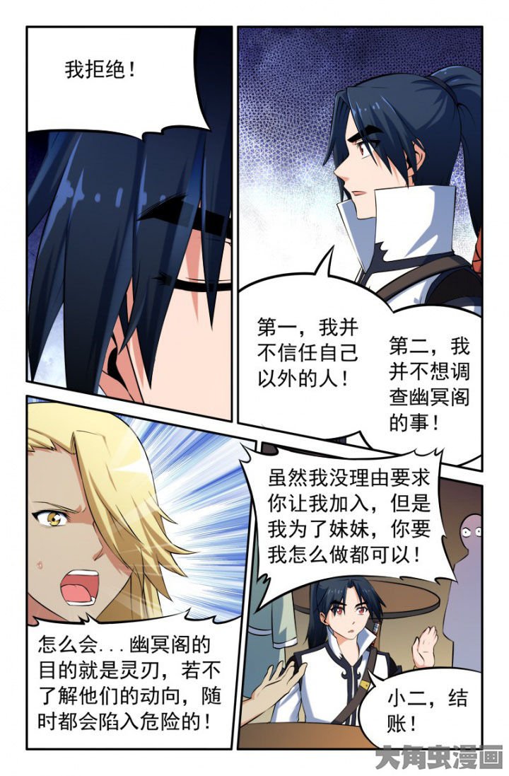 第199章：