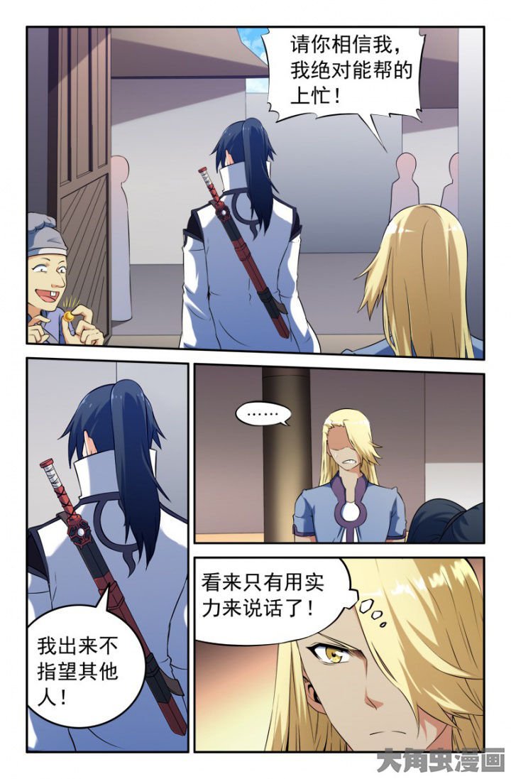 第199章：