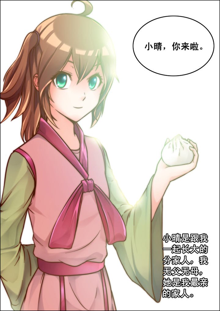 第2章：