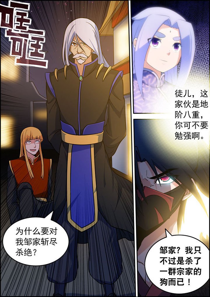 第20章：