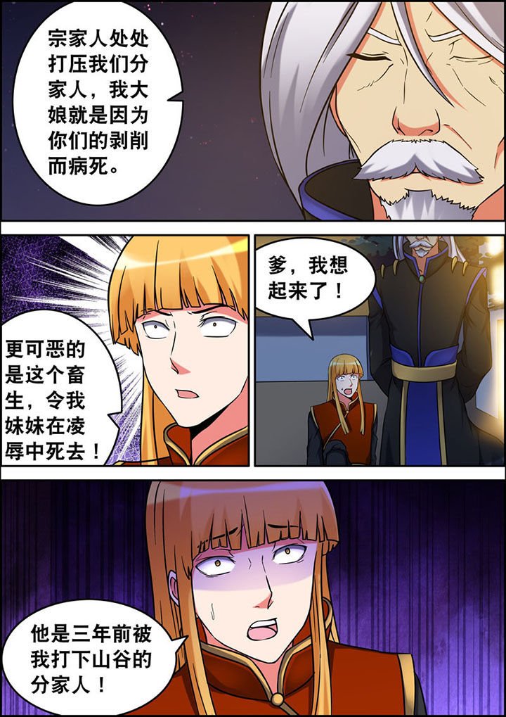 第20章：