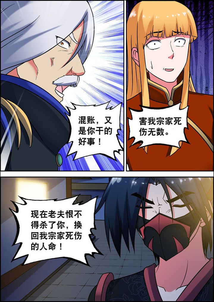 第20章：