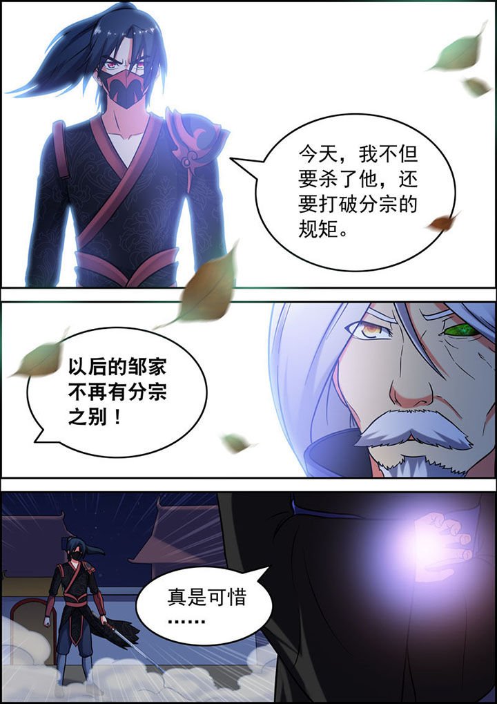 第20章：