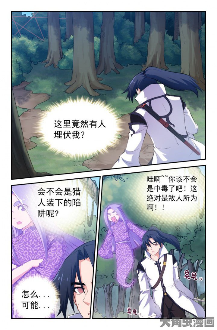 第200章：