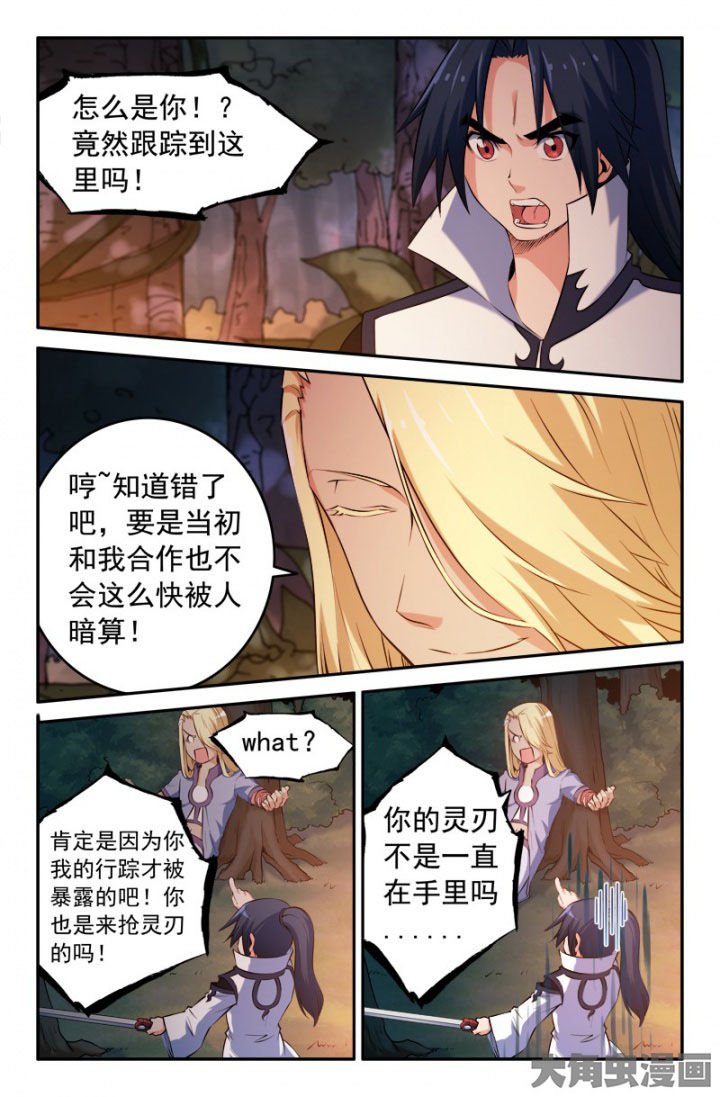 第201章：
