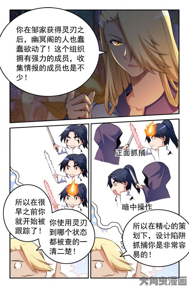第201章：