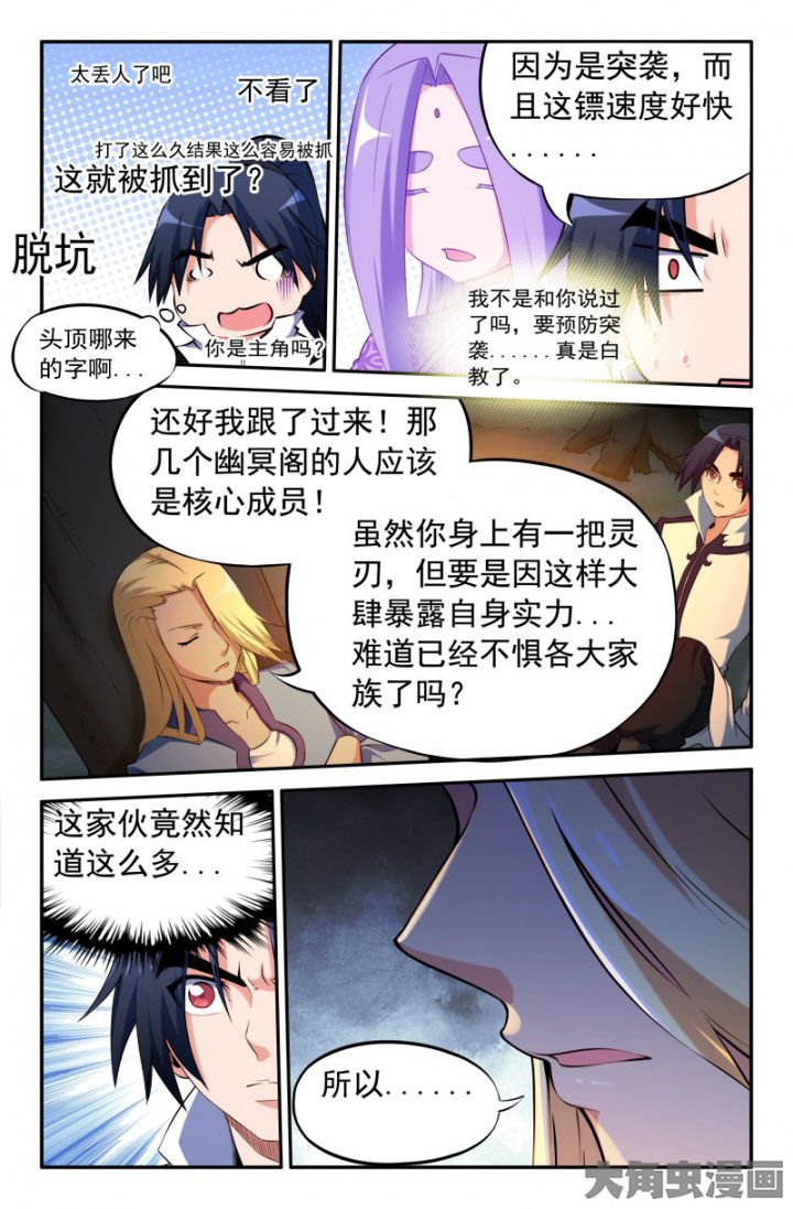 第201章：