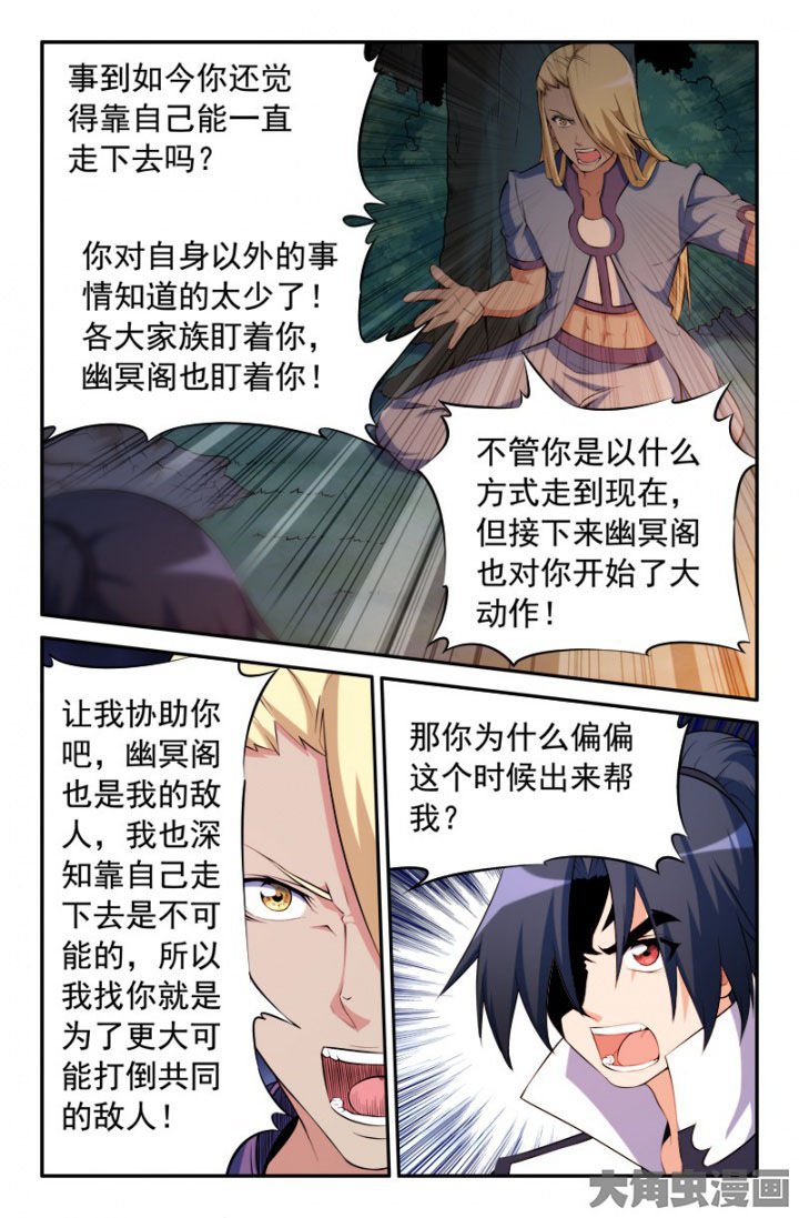 第201章：