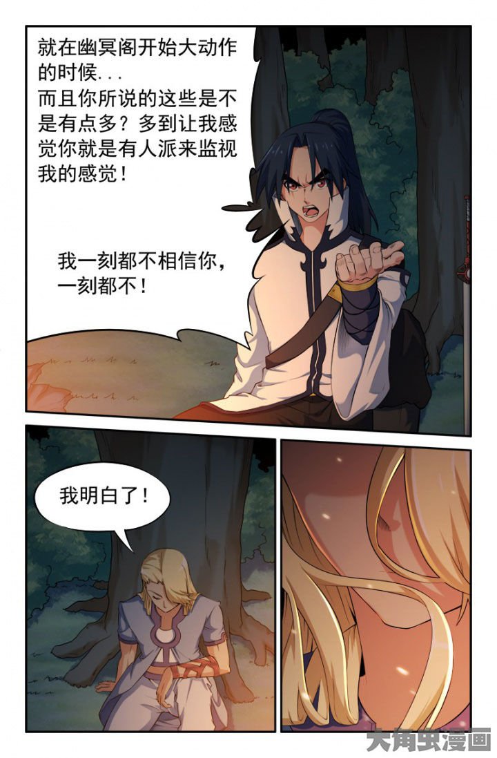 第201章：