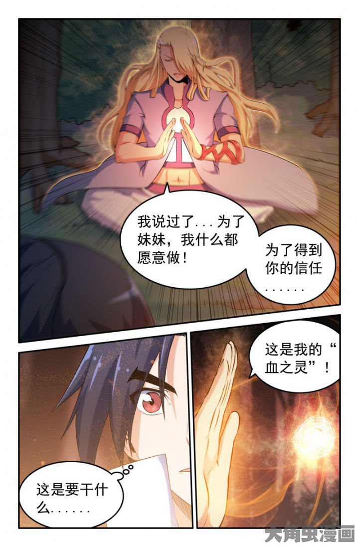 第201章：