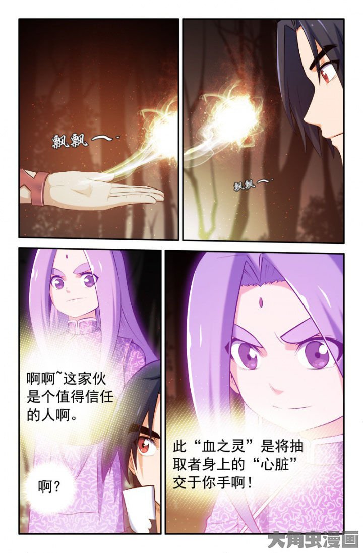 第201章：