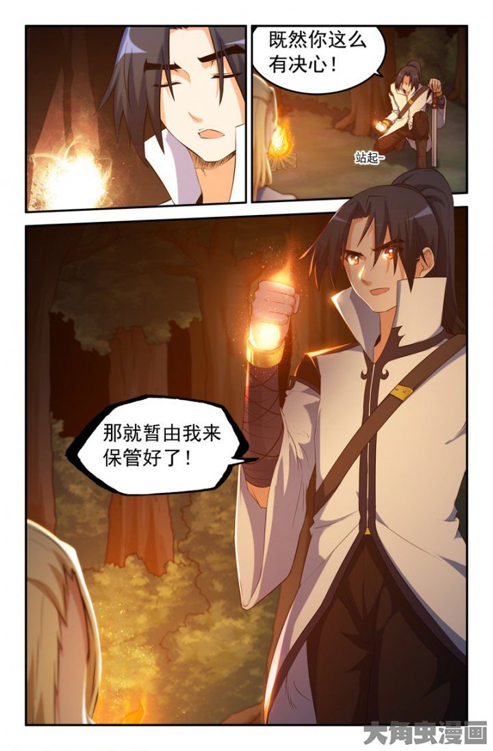 第201章：