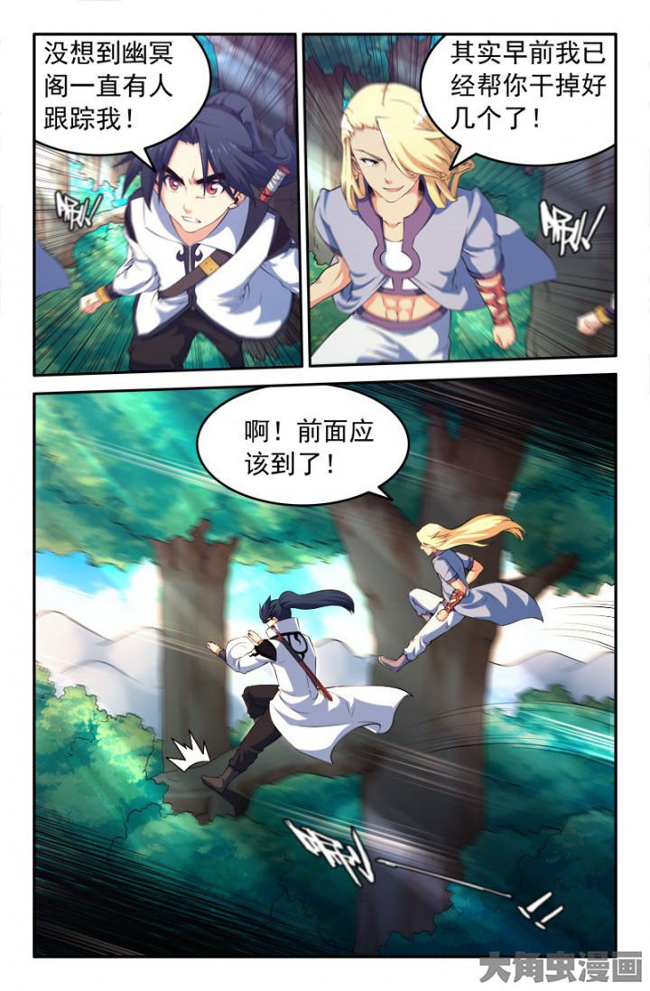 第202章：