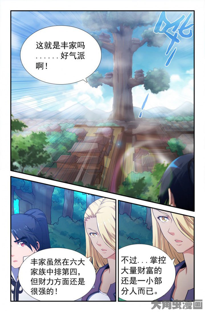 第202章：