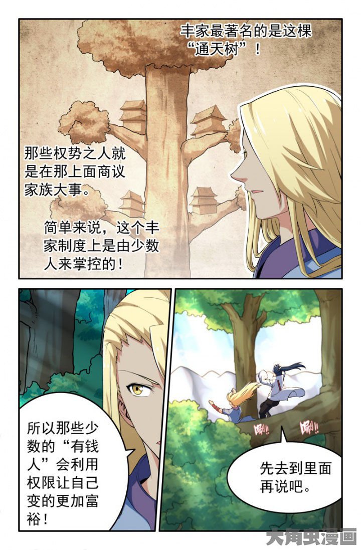 第202章：